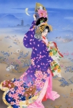 13229 Yugiri  